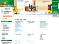 ��������-������� e-mebel.ru | ������������ �����, ������������ ������ ��� ���� � ������ ��� �����. ������� ������.
